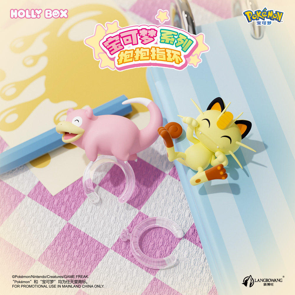 Genuine HOLLY BOX Pokemon Pika - Pokemon Anime Merchandise recensione e prezzo