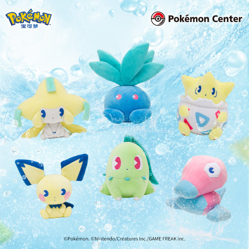 Pokémon Center Official Genuin - Pokemon Anime Merchandise recensione e prezzo