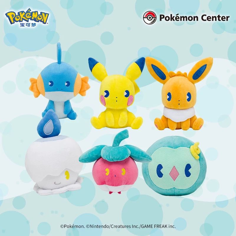 Pokémon Center Official Genuin - Pokemon Anime Merchandise recensione e prezzo